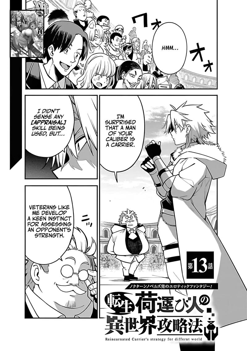 Tensei Ni Hakobijin No Isekai Kouryakuhou Chapter 13 Page 2