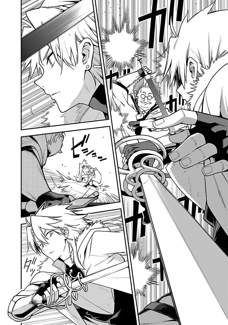 Tensei Ni Hakobijin No Isekai Kouryakuhou Chapter 13 Page 9