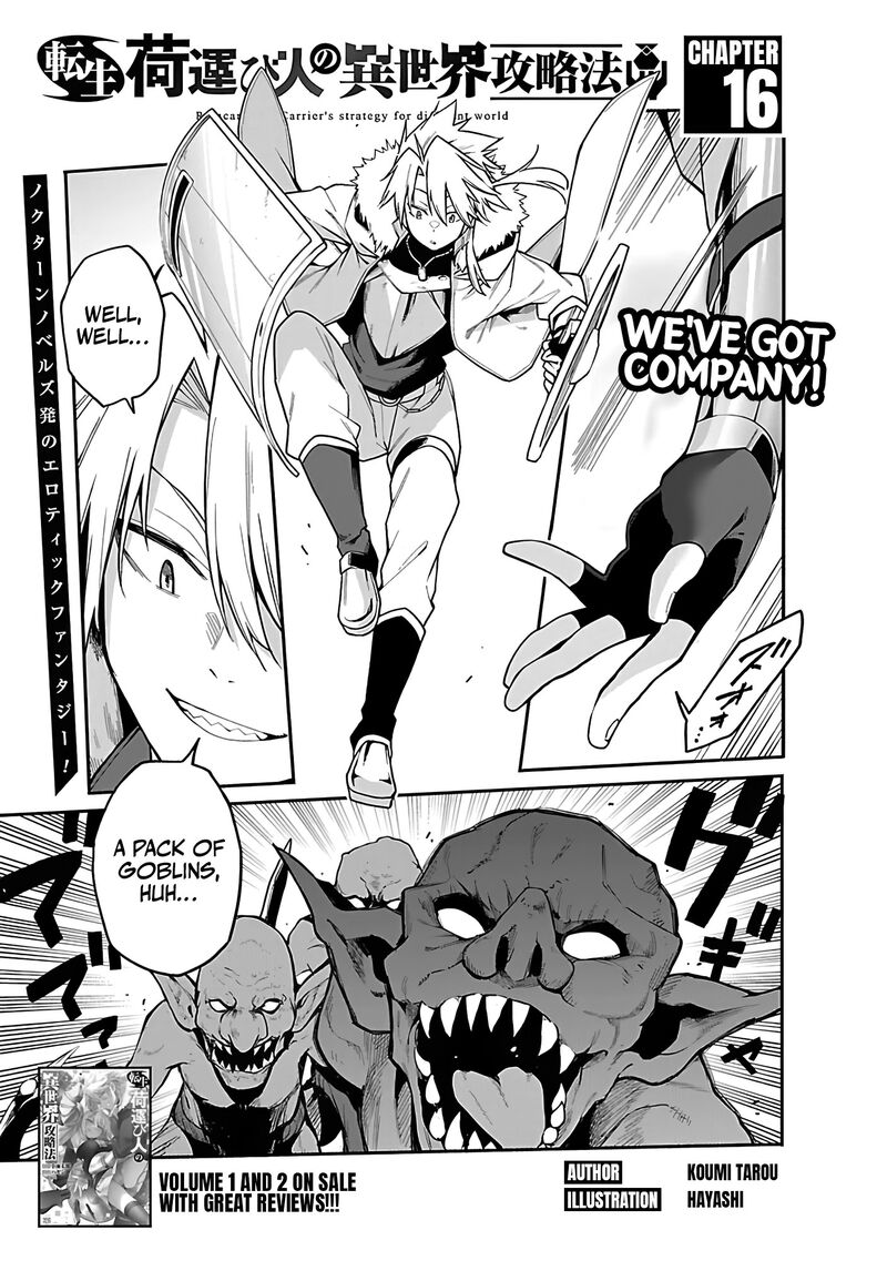 Tensei Ni Hakobijin No Isekai Kouryakuhou Chapter 16 Page 1