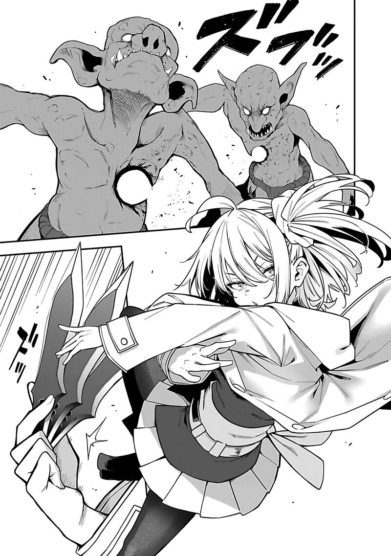 Tensei Ni Hakobijin No Isekai Kouryakuhou Chapter 16 Page 11