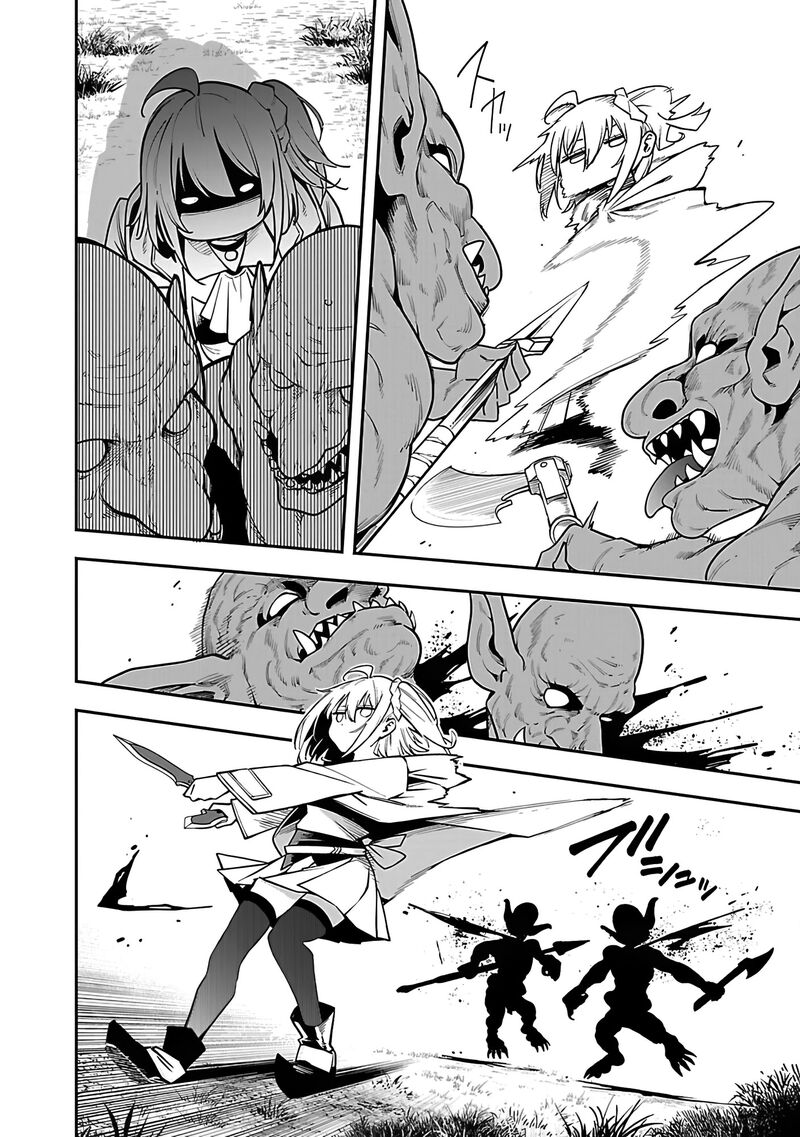 Tensei Ni Hakobijin No Isekai Kouryakuhou Chapter 16 Page 12