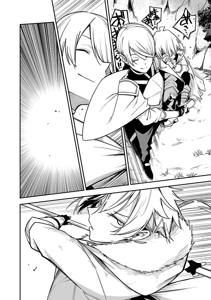 Tensei Ni Hakobijin No Isekai Kouryakuhou Chapter 16 Page 22