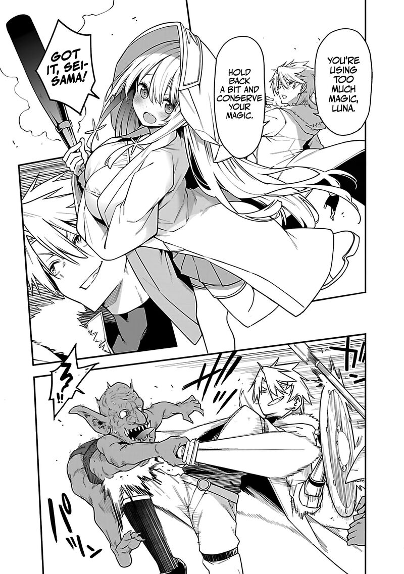 Tensei Ni Hakobijin No Isekai Kouryakuhou Chapter 16 Page 9