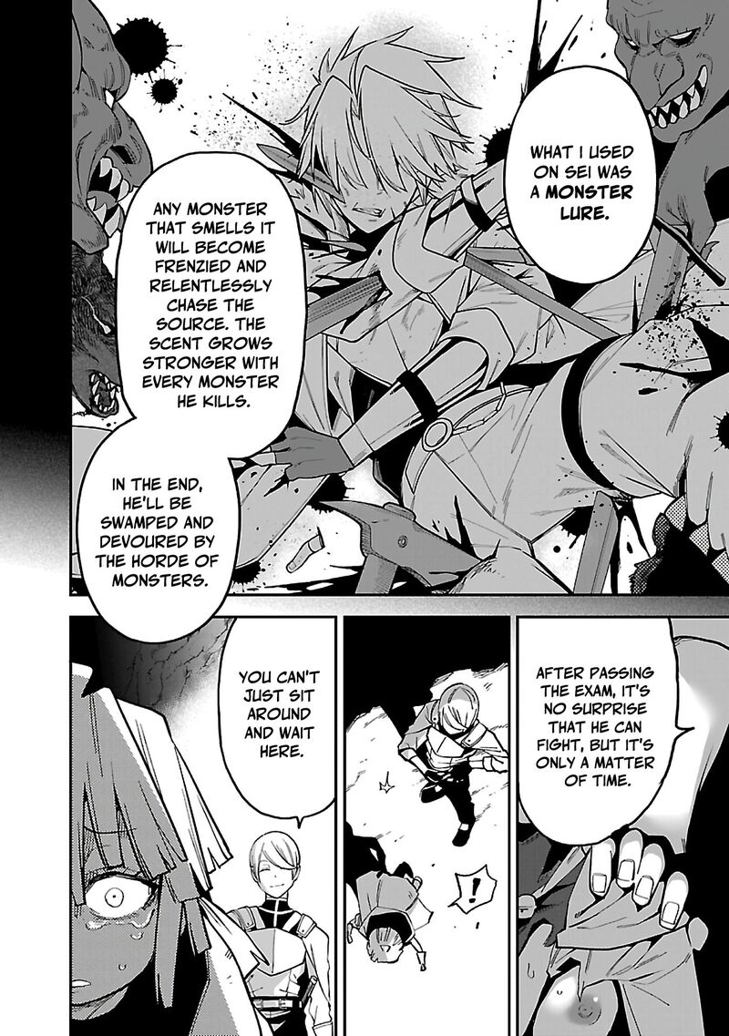Tensei Ni Hakobijin No Isekai Kouryakuhou Chapter 17 Page 16