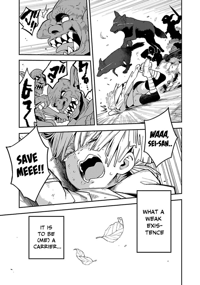 Tensei Ni Hakobijin No Isekai Kouryakuhou Chapter 17 Page 21