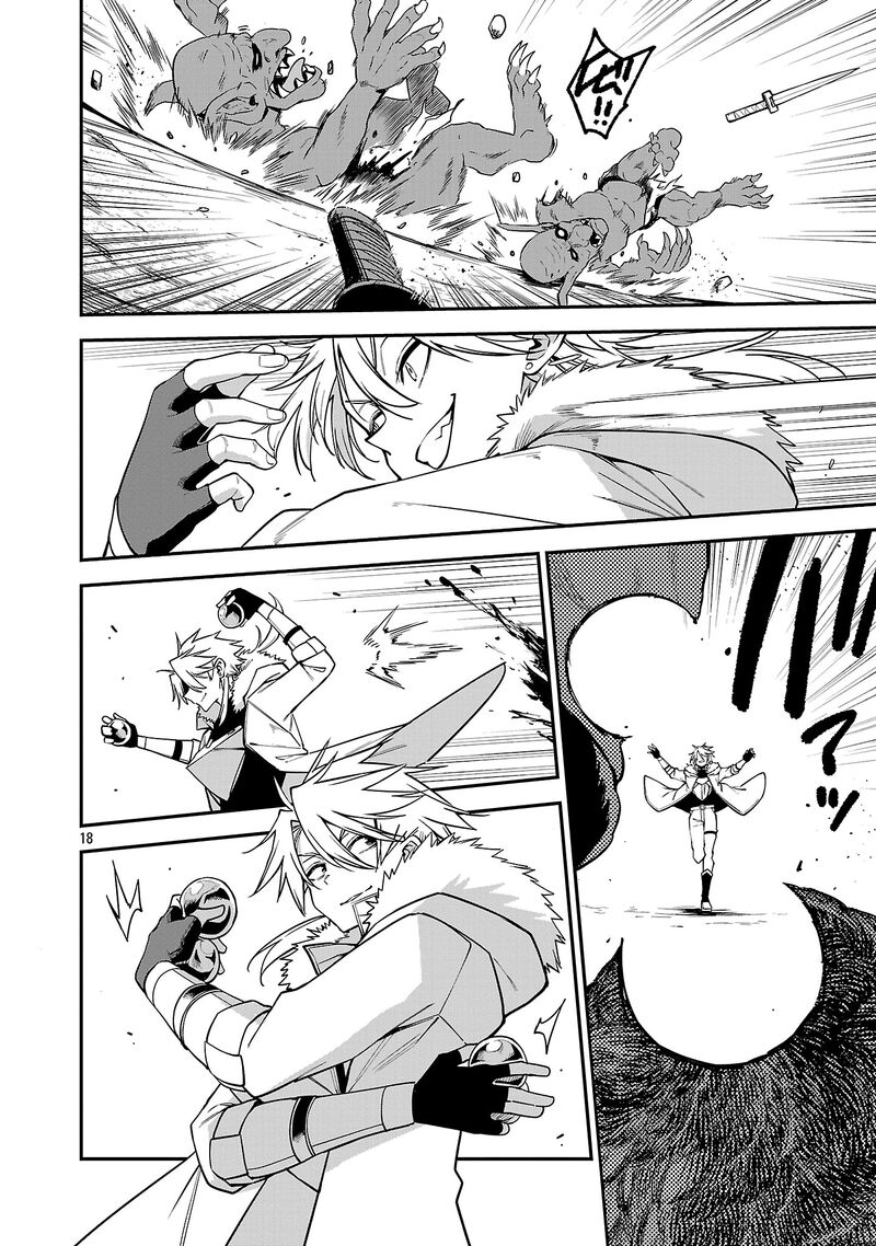 Tensei Ni Hakobijin No Isekai Kouryakuhou Chapter 18 Page 17