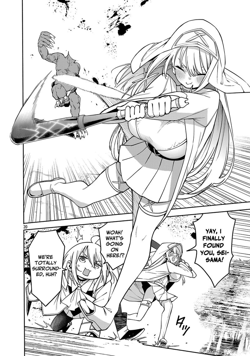 Tensei Ni Hakobijin No Isekai Kouryakuhou Chapter 18 Page 19