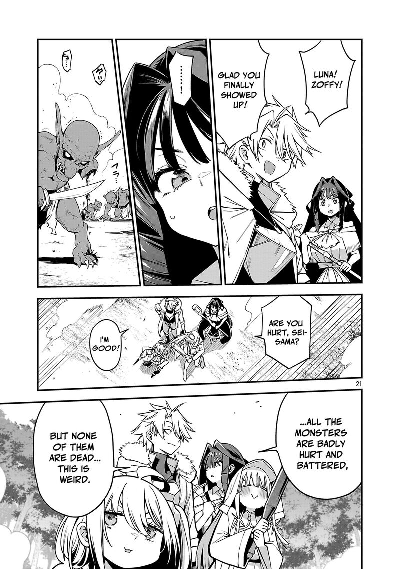 Tensei Ni Hakobijin No Isekai Kouryakuhou Chapter 18 Page 20
