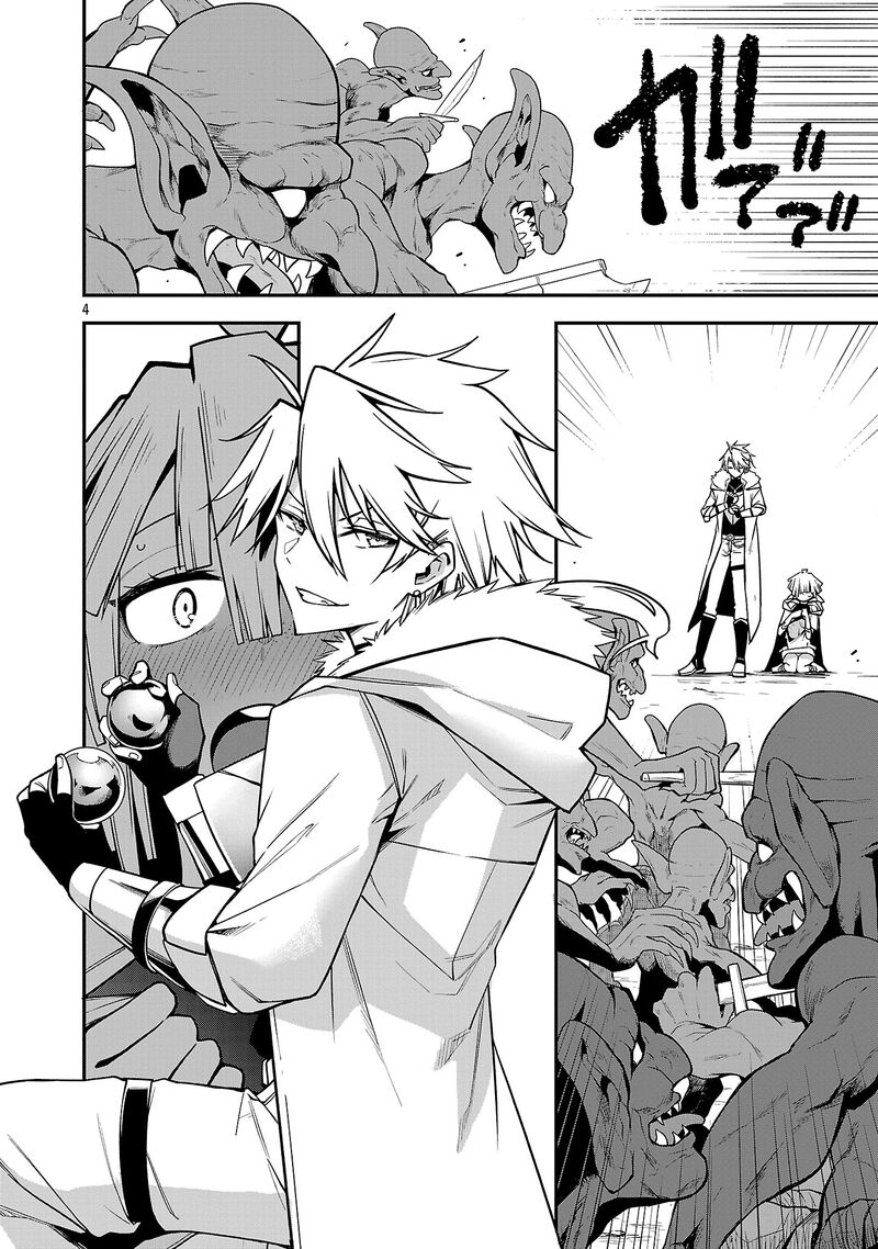 Tensei Ni Hakobijin No Isekai Kouryakuhou Chapter 18 Page 4