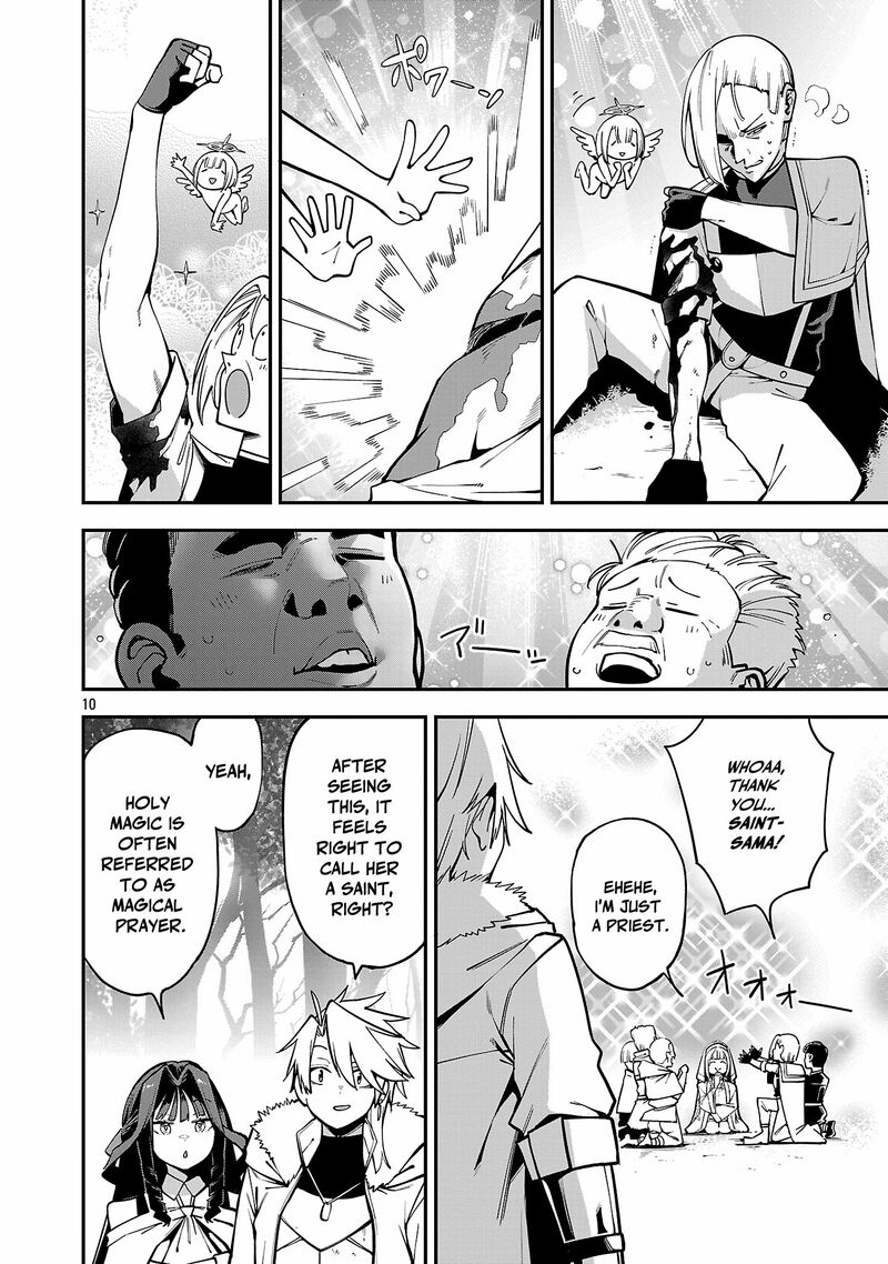 Tensei Ni Hakobijin No Isekai Kouryakuhou Chapter 19 Page 10