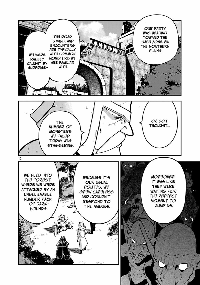 Tensei Ni Hakobijin No Isekai Kouryakuhou Chapter 19 Page 12