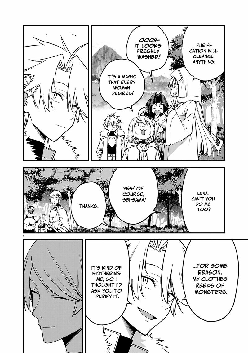 Tensei Ni Hakobijin No Isekai Kouryakuhou Chapter 19 Page 4