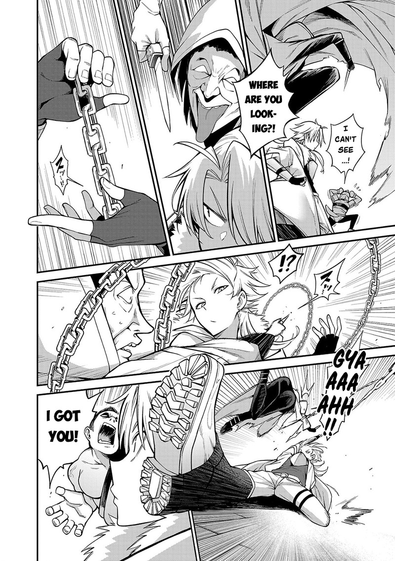 Tensei Ni Hakobijin No Isekai Kouryakuhou Chapter 2 Page 6