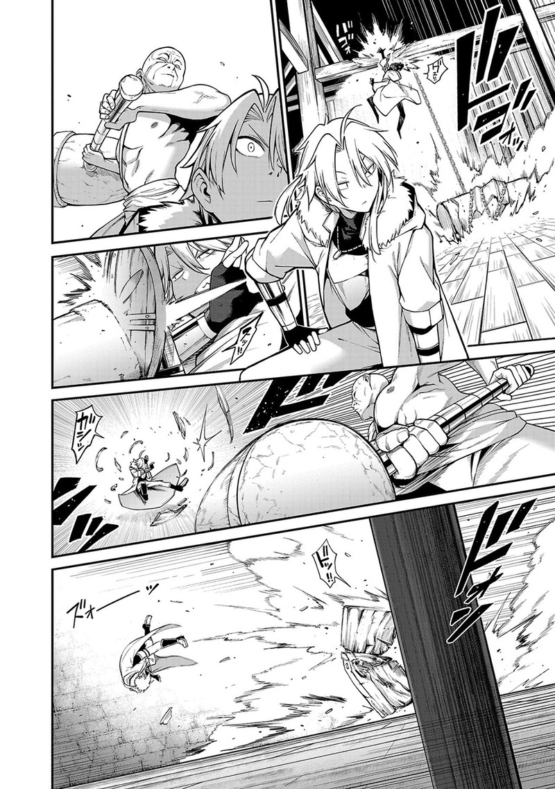 Tensei Ni Hakobijin No Isekai Kouryakuhou Chapter 2 Page 8
