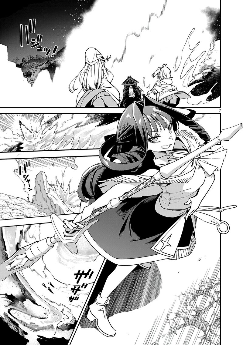 Tensei Ni Hakobijin No Isekai Kouryakuhou Chapter 20 Page 7