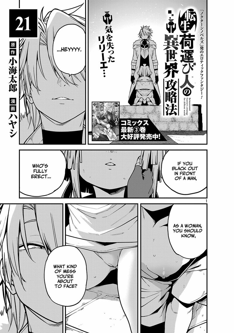 Tensei Ni Hakobijin No Isekai Kouryakuhou Chapter 21 Page 1
