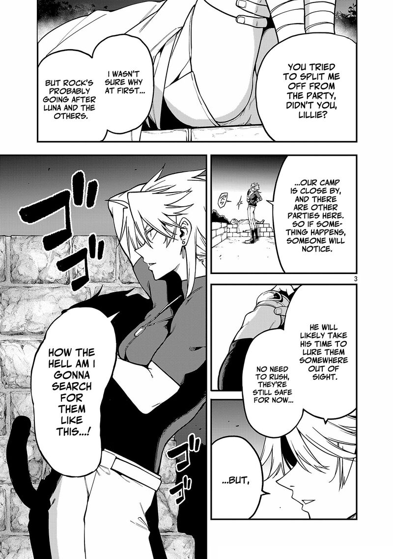 Tensei Ni Hakobijin No Isekai Kouryakuhou Chapter 21 Page 3