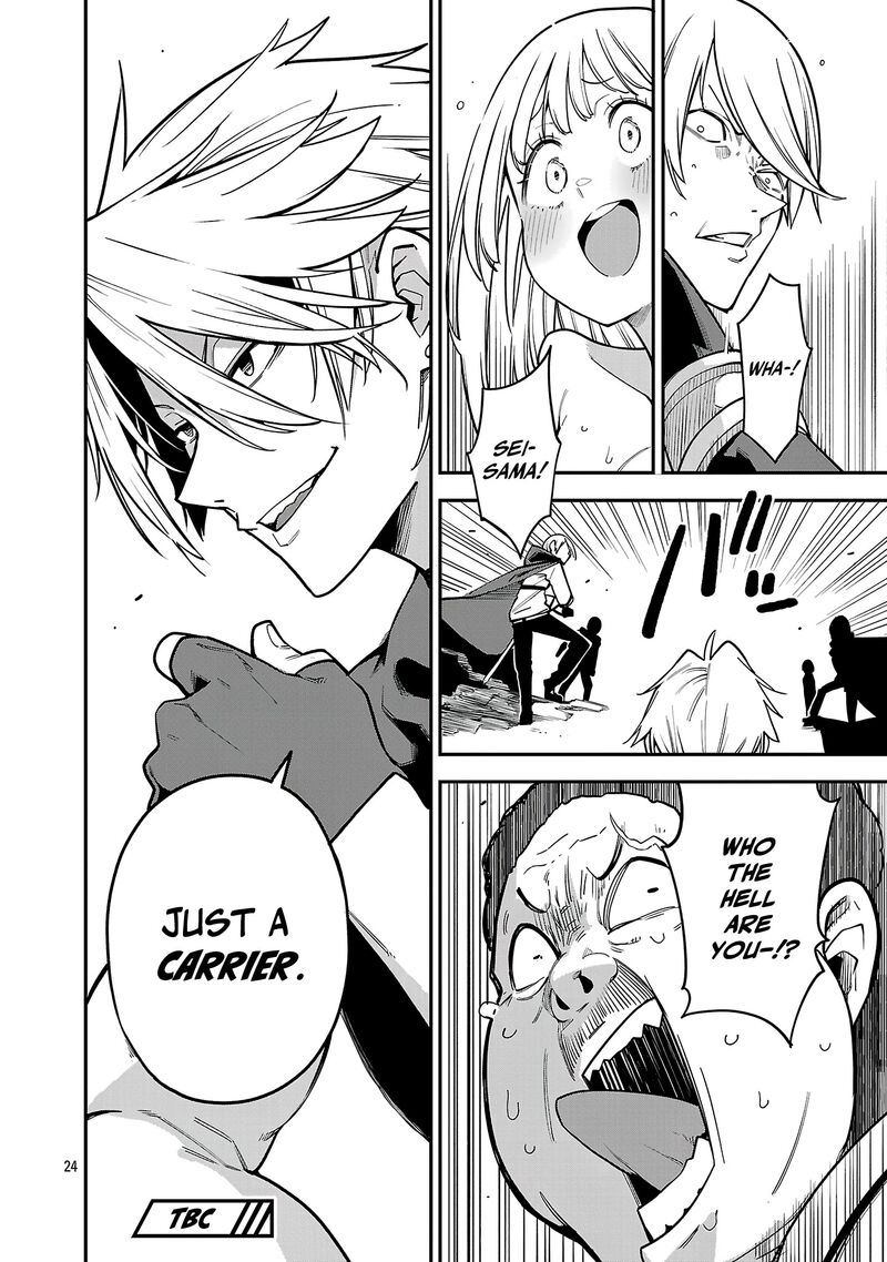 Tensei Ni Hakobijin No Isekai Kouryakuhou Chapter 22 Page 25