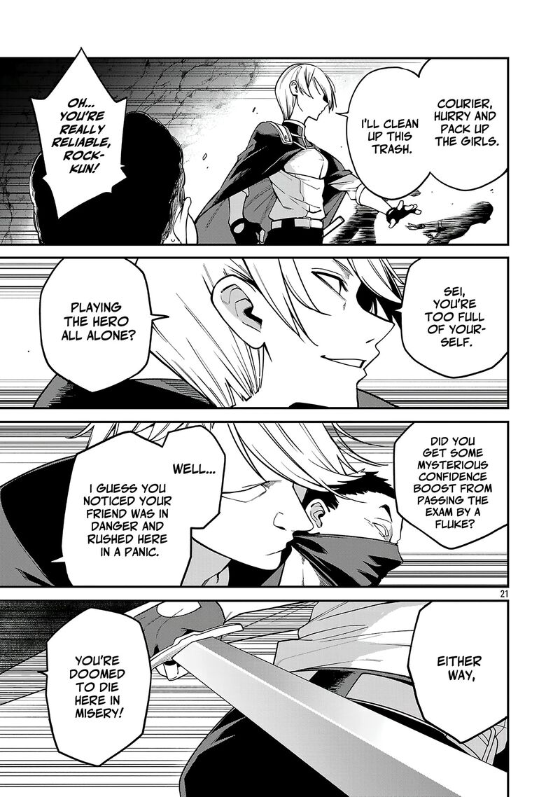 Tensei Ni Hakobijin No Isekai Kouryakuhou Chapter 23 Page 21