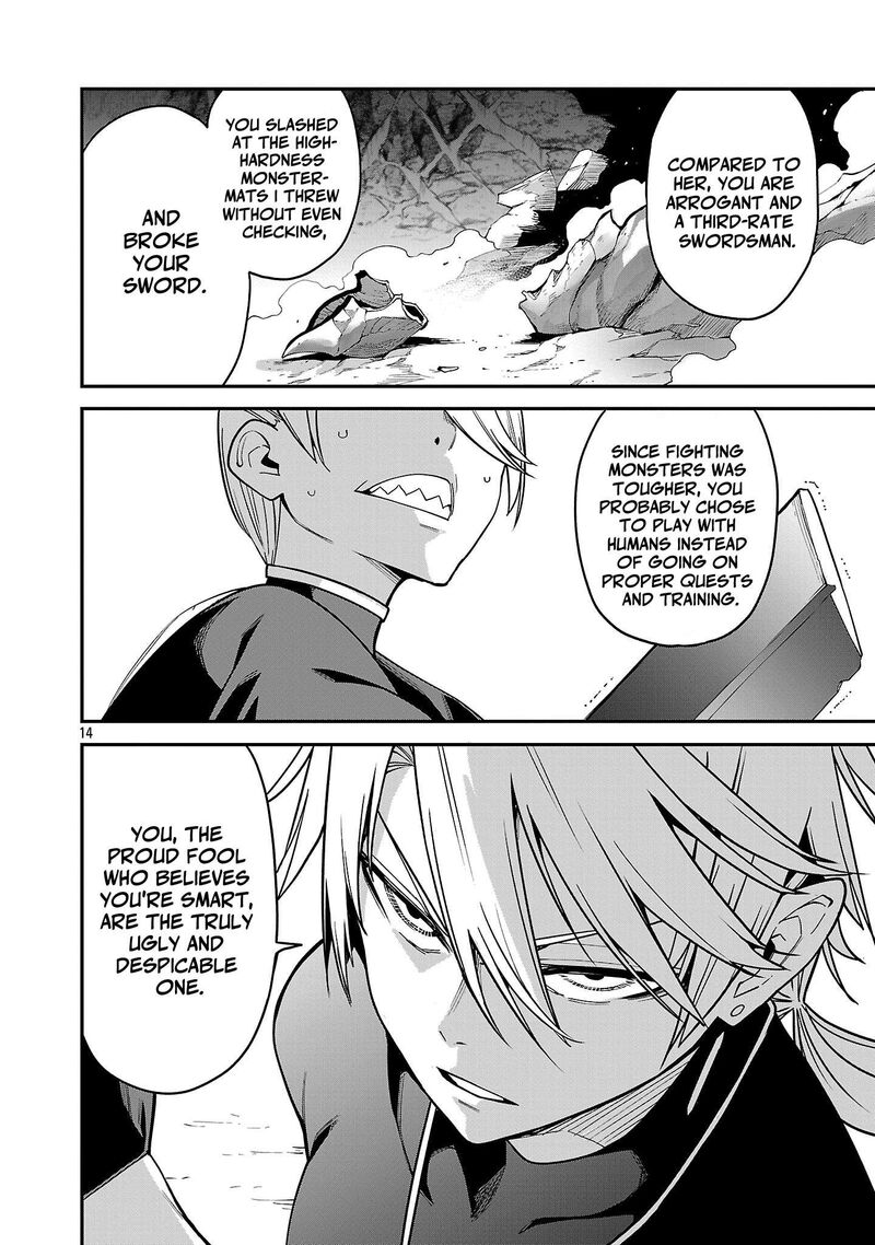 Tensei Ni Hakobijin No Isekai Kouryakuhou Chapter 24 Page 14
