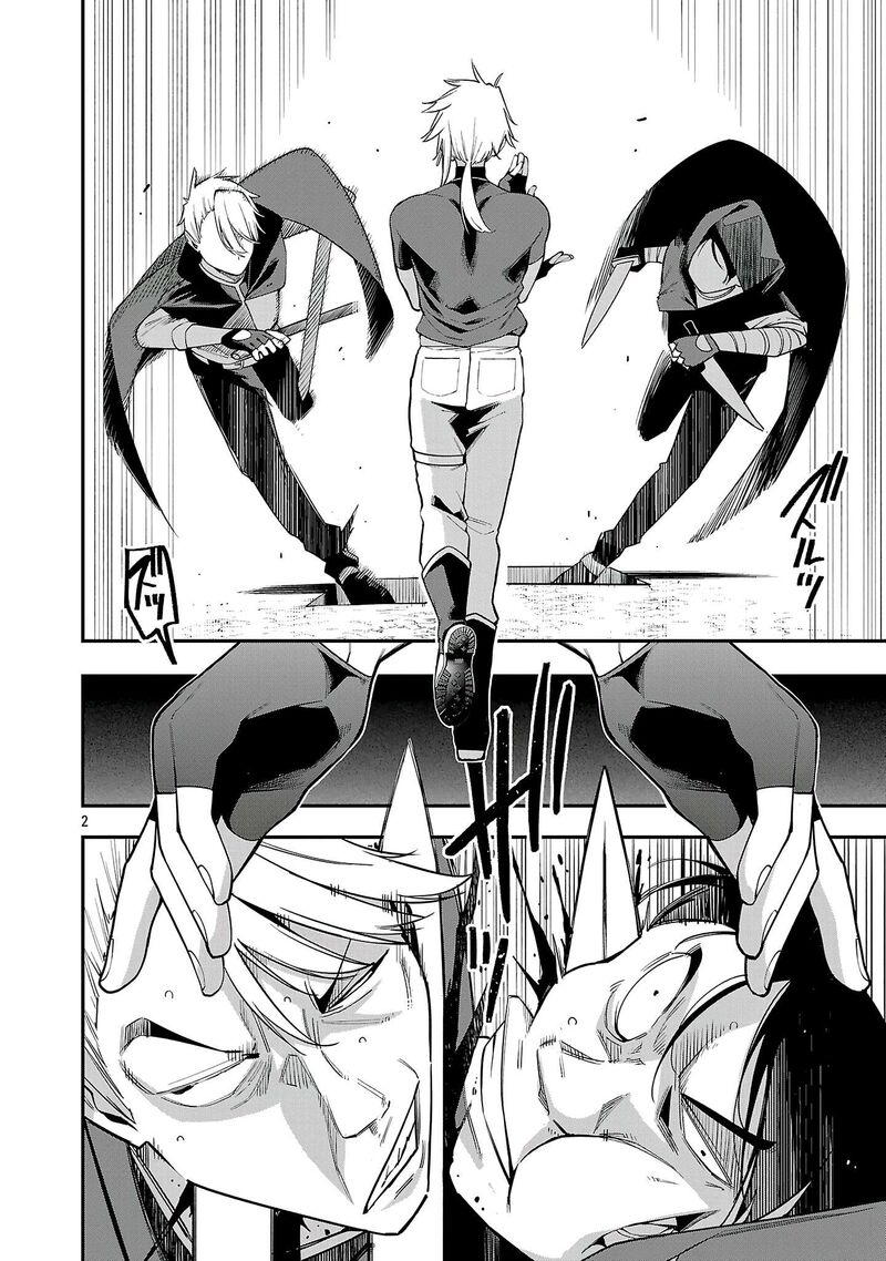 Tensei Ni Hakobijin No Isekai Kouryakuhou Chapter 24 Page 2