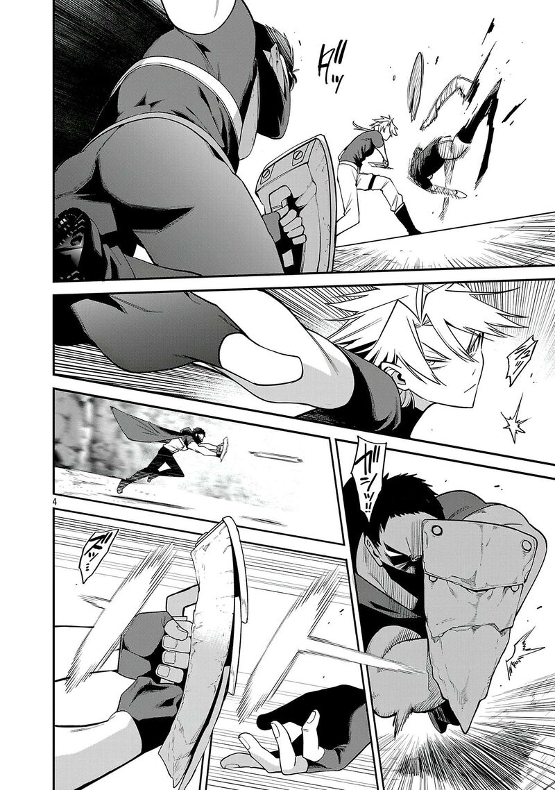 Tensei Ni Hakobijin No Isekai Kouryakuhou Chapter 24 Page 4