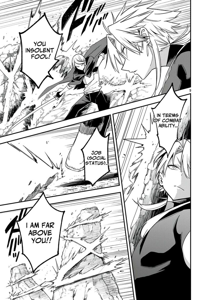 Tensei Ni Hakobijin No Isekai Kouryakuhou Chapter 24 Page 9