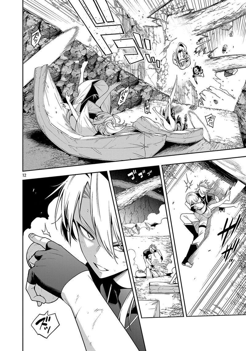 Tensei Ni Hakobijin No Isekai Kouryakuhou Chapter 25 Page 11