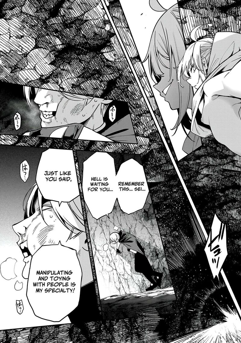 Tensei Ni Hakobijin No Isekai Kouryakuhou Chapter 26 Page 11