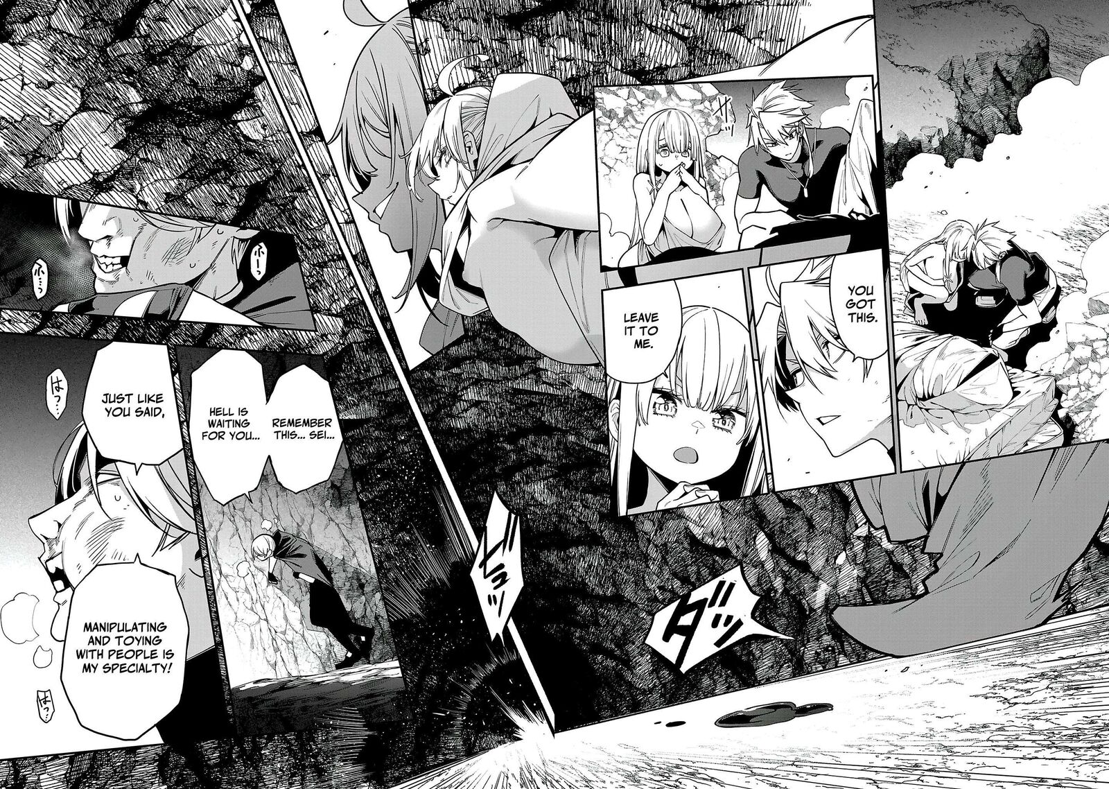 Tensei Ni Hakobijin No Isekai Kouryakuhou Chapter 26 Page 12