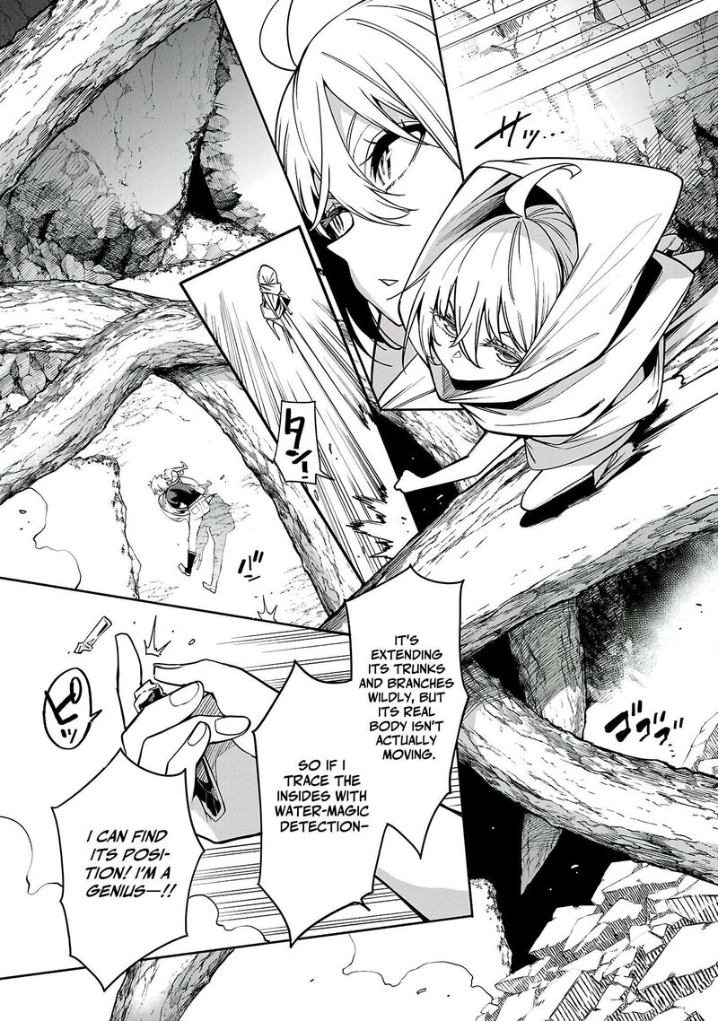 Tensei Ni Hakobijin No Isekai Kouryakuhou Chapter 26 Page 7