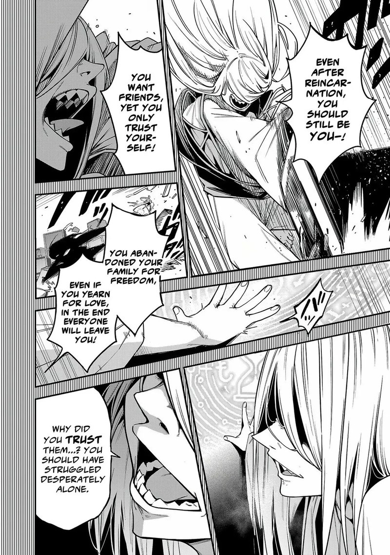 Tensei Ni Hakobijin No Isekai Kouryakuhou Chapter 27 Page 16