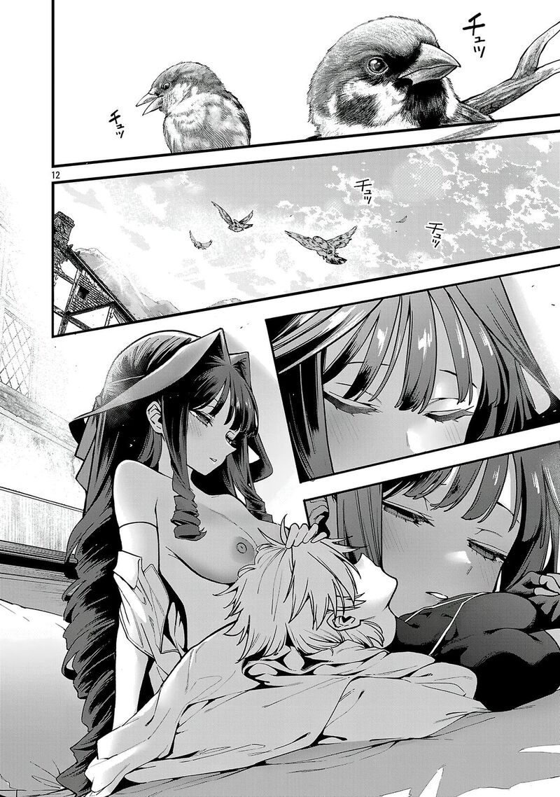Tensei Ni Hakobijin No Isekai Kouryakuhou Chapter 30 Page 13