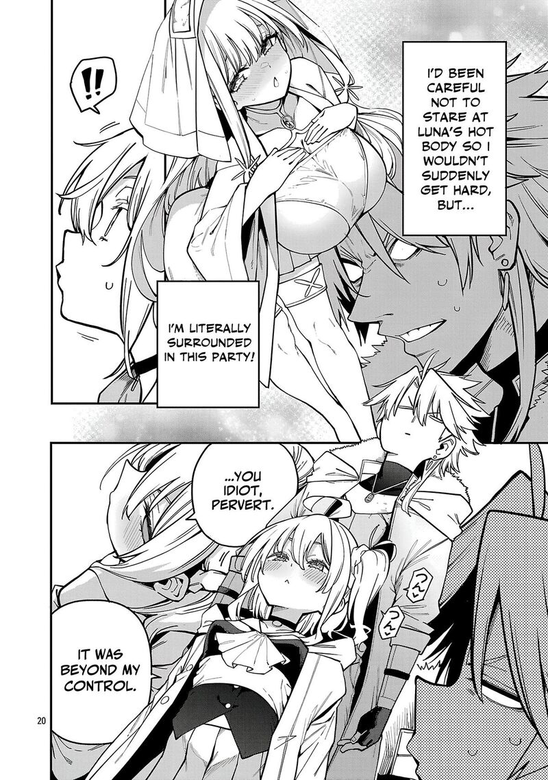 Tensei Ni Hakobijin No Isekai Kouryakuhou Chapter 31 Page 21