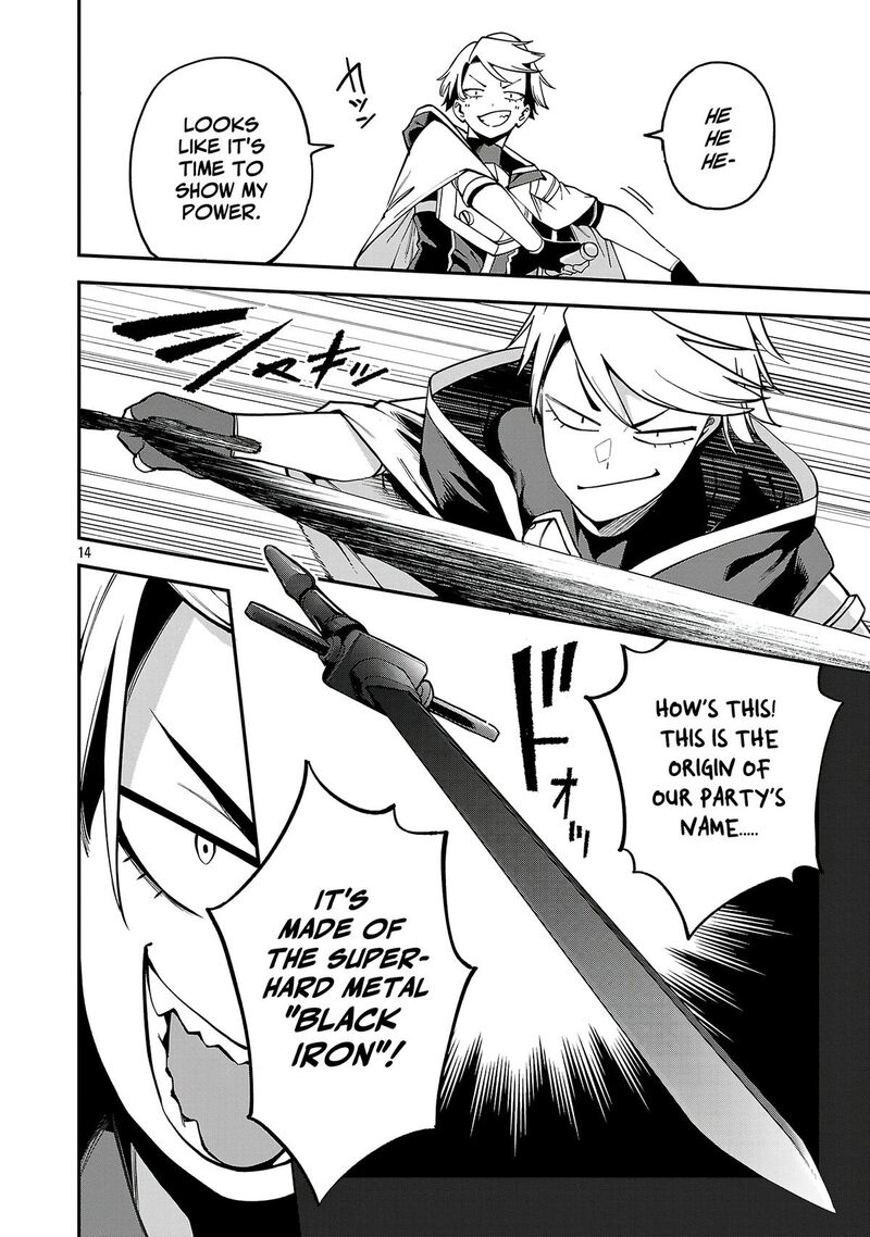 Tensei Ni Hakobijin No Isekai Kouryakuhou Chapter 32 Page 14