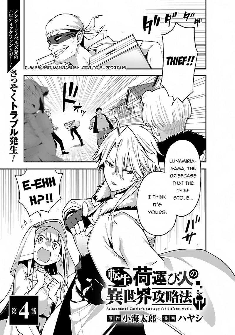 Tensei Ni Hakobijin No Isekai Kouryakuhou Chapter 4 Page 1