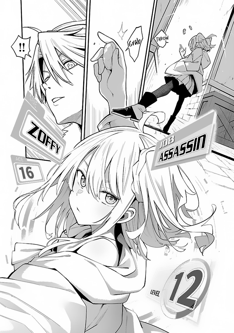 Tensei Ni Hakobijin No Isekai Kouryakuhou Chapter 4 Page 6