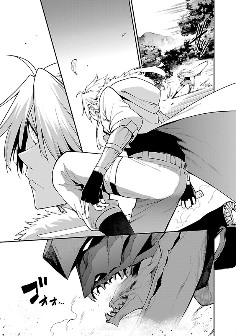 Tensei Ni Hakobijin No Isekai Kouryakuhou Chapter 5 Page 21