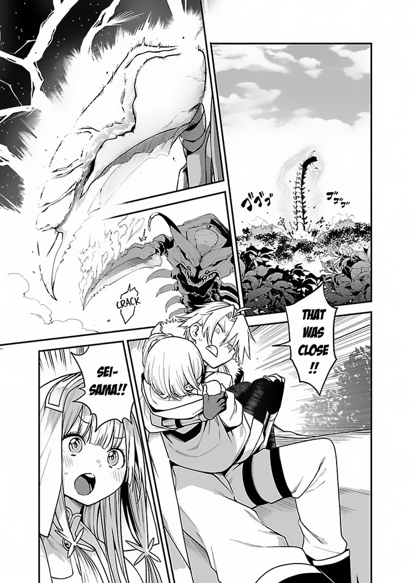Tensei Ni Hakobijin No Isekai Kouryakuhou Chapter 6 Page 16