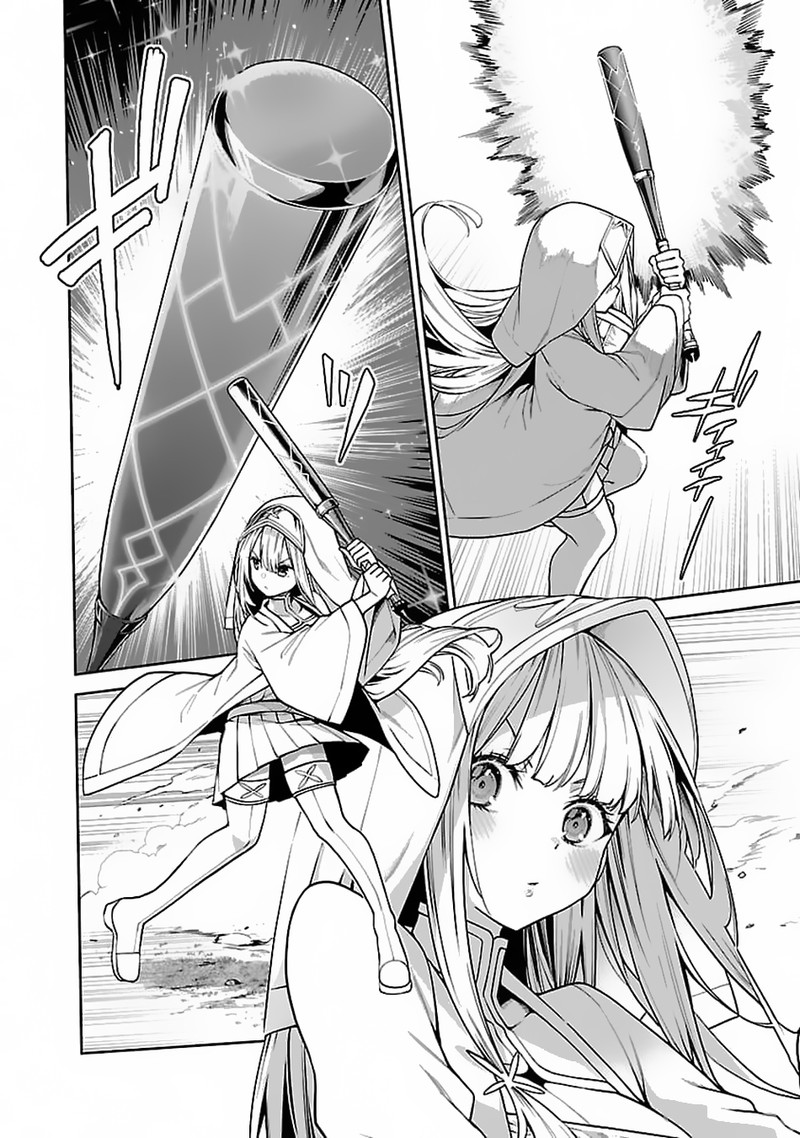 Tensei Ni Hakobijin No Isekai Kouryakuhou Chapter 6 Page 19