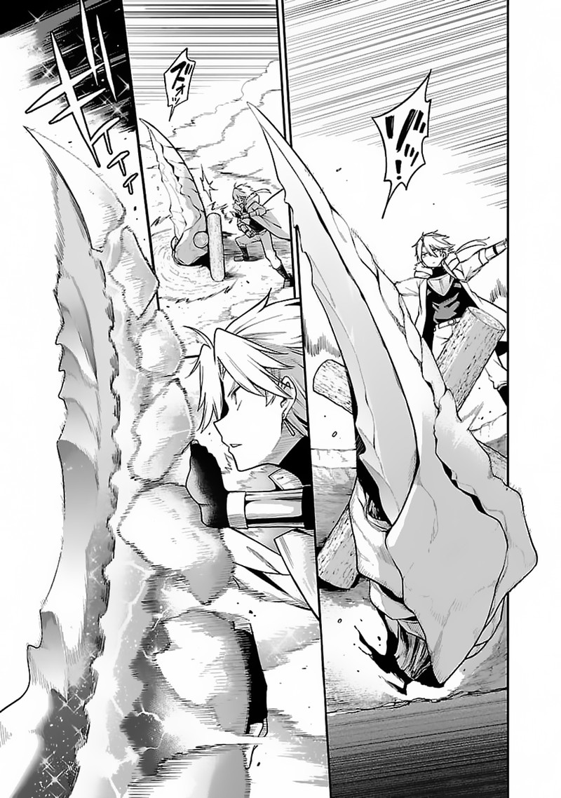 Tensei Ni Hakobijin No Isekai Kouryakuhou Chapter 6 Page 28