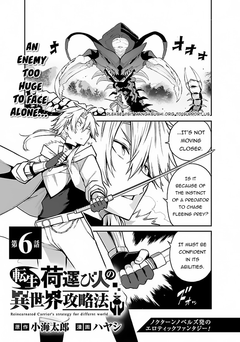 Tensei Ni Hakobijin No Isekai Kouryakuhou Chapter 6 Page 3