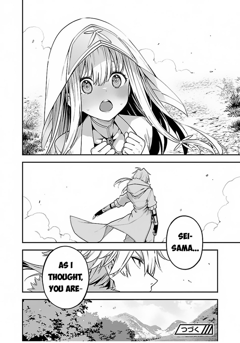 Tensei Ni Hakobijin No Isekai Kouryakuhou Chapter 6 Page 32