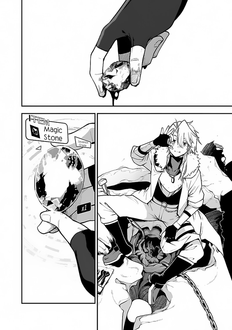 Tensei Ni Hakobijin No Isekai Kouryakuhou Chapter 7 Page 13
