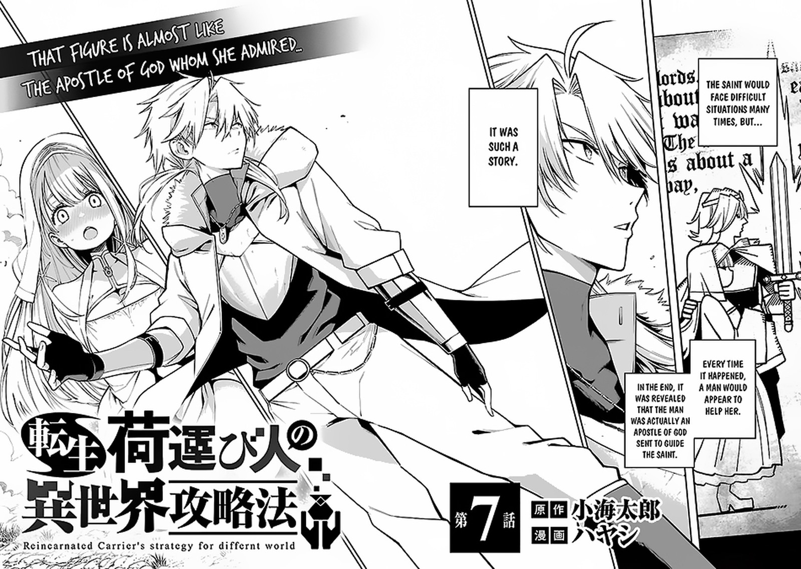 Tensei Ni Hakobijin No Isekai Kouryakuhou Chapter 7 Page 4