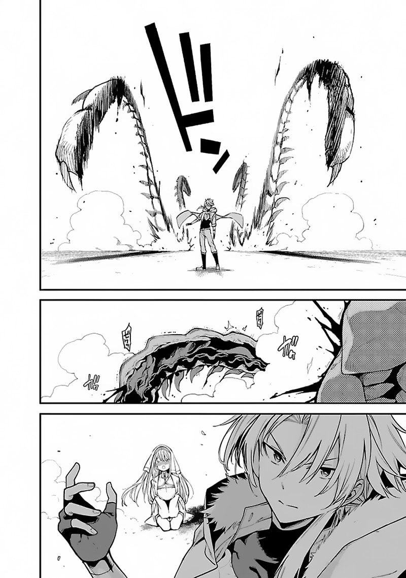 Tensei Ni Hakobijin No Isekai Kouryakuhou Chapter 7 Page 5