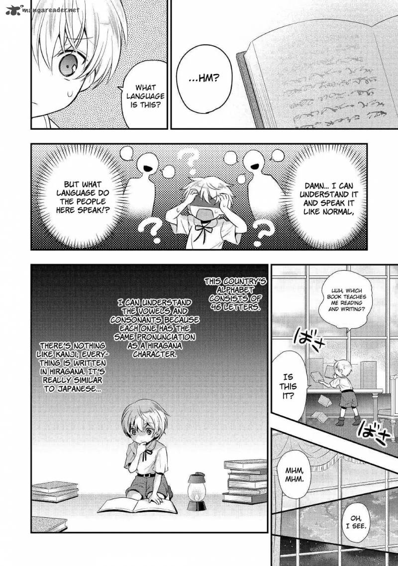 Tensei Ouji Wa Daraketai Chapter 1 Page 26