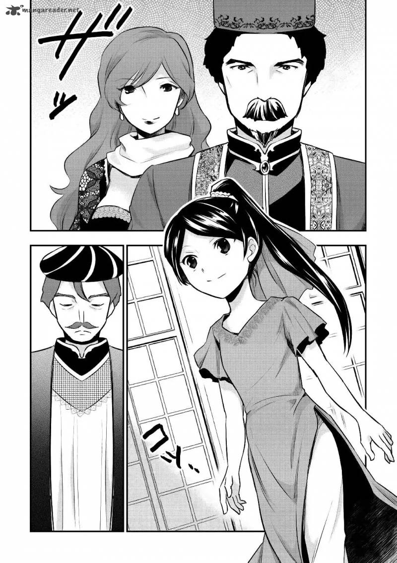 Tensei Ouji Wa Daraketai Chapter 16 Page 5