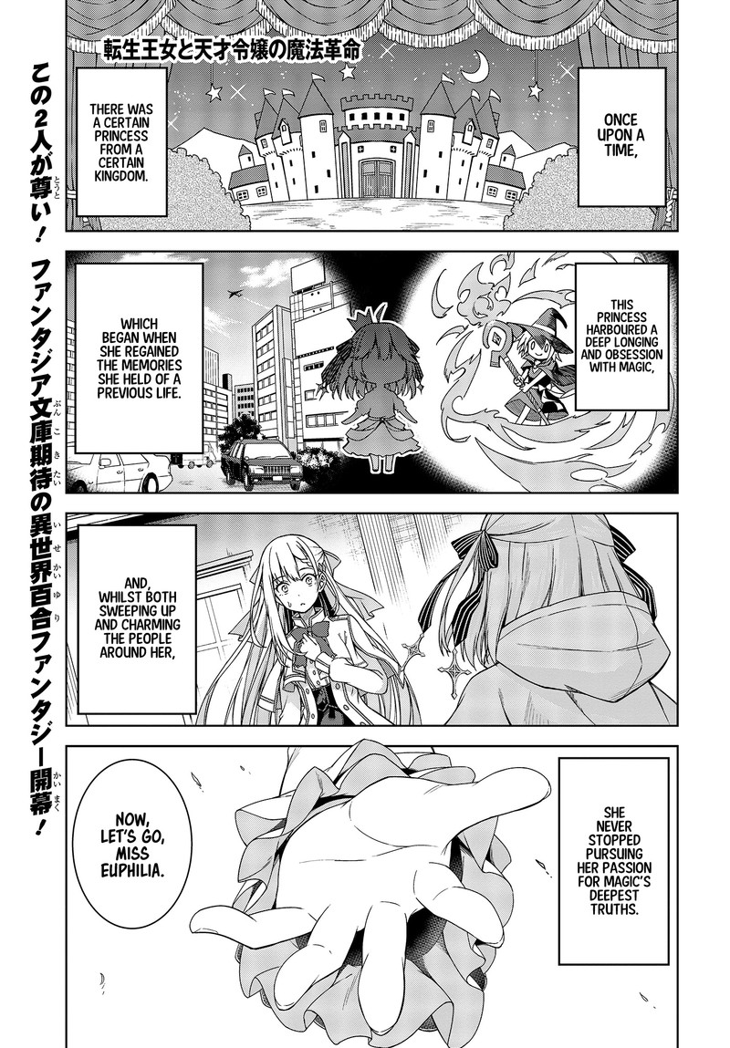 Tensei Oujo To Tensai Reijou No Mahou Kakumei Chapter 1 Page 1