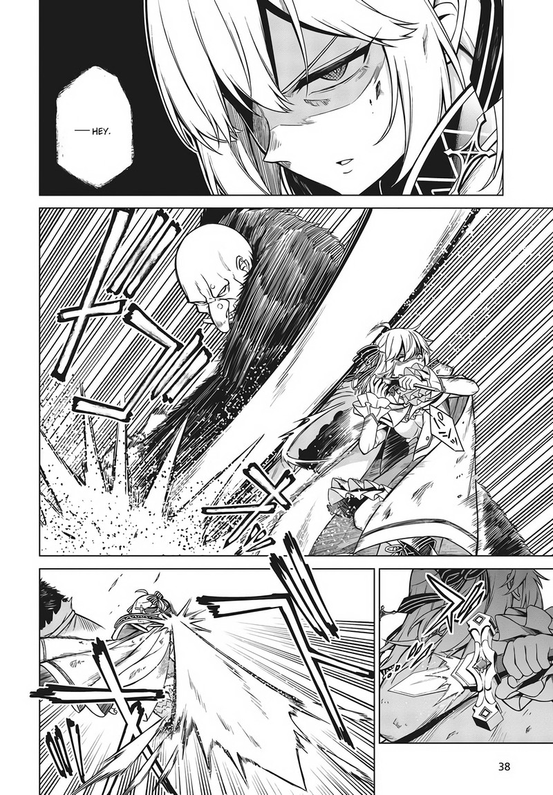 Tensei Oujo To Tensai Reijou No Mahou Kakumei Chapter 11a Page 8